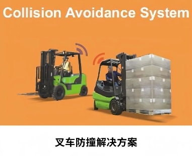 2025广州应急安全展：瑞典钢制围栏专家TROAX图瓦斯备受关注！三大安全防护系统齐亮相，构筑工业智能防线(图8)